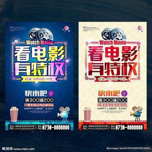 人間環境大学市场营销文凭证书